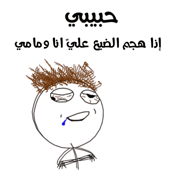 Docomix Comic