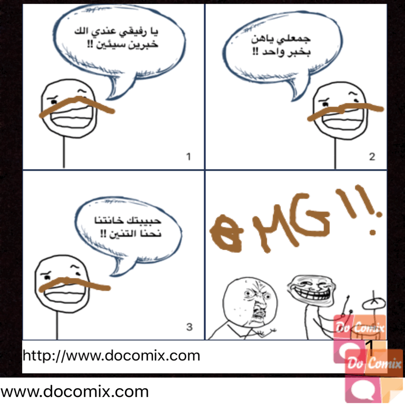 Docomix Comic